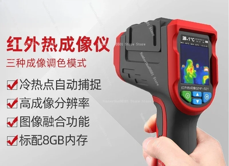 Termocamera a Infrarossi NF-52 - Nf 521 Thermal Imaging Camera recensione e prezzo